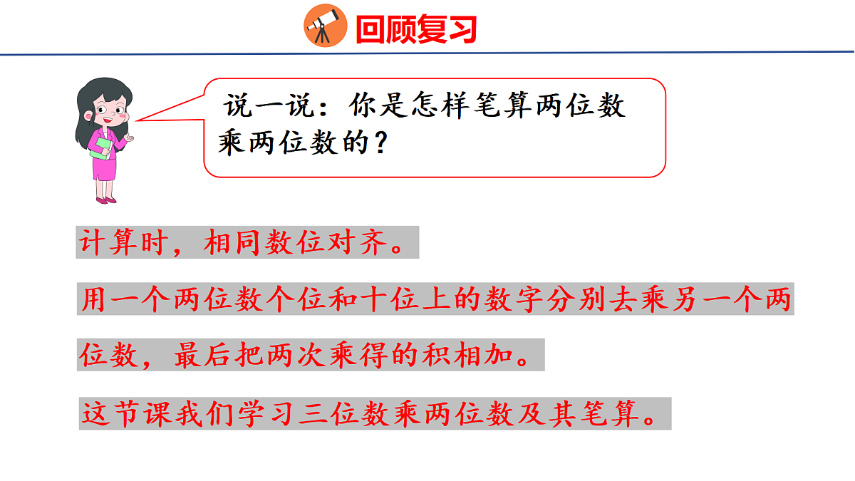 18674199第4页