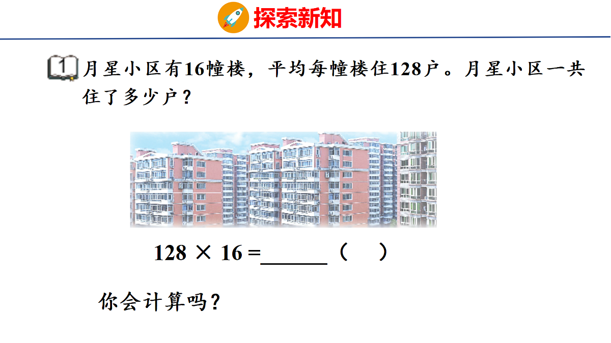 18674199第5页