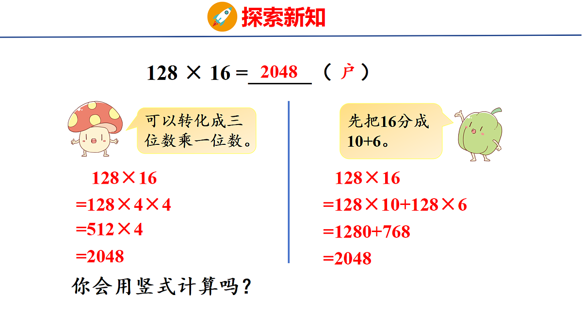 18674199第6页