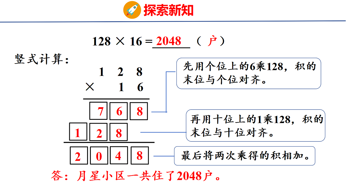 18674199第7页