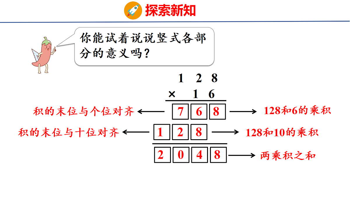 18674199第8页