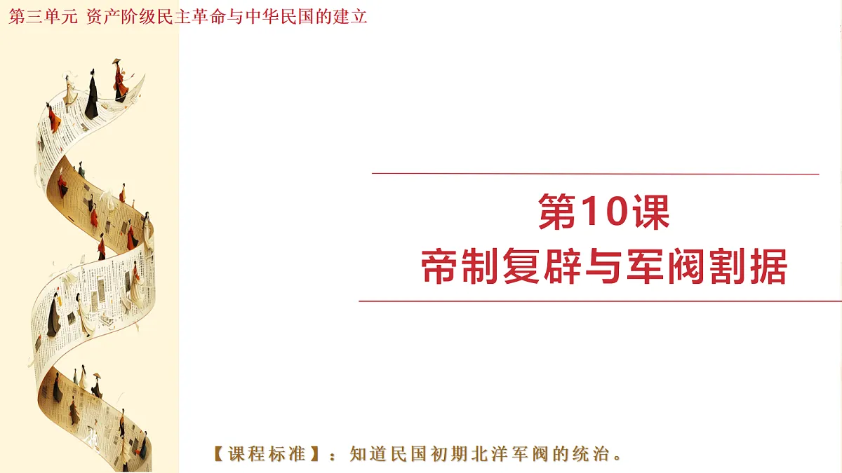 18674203第1页
