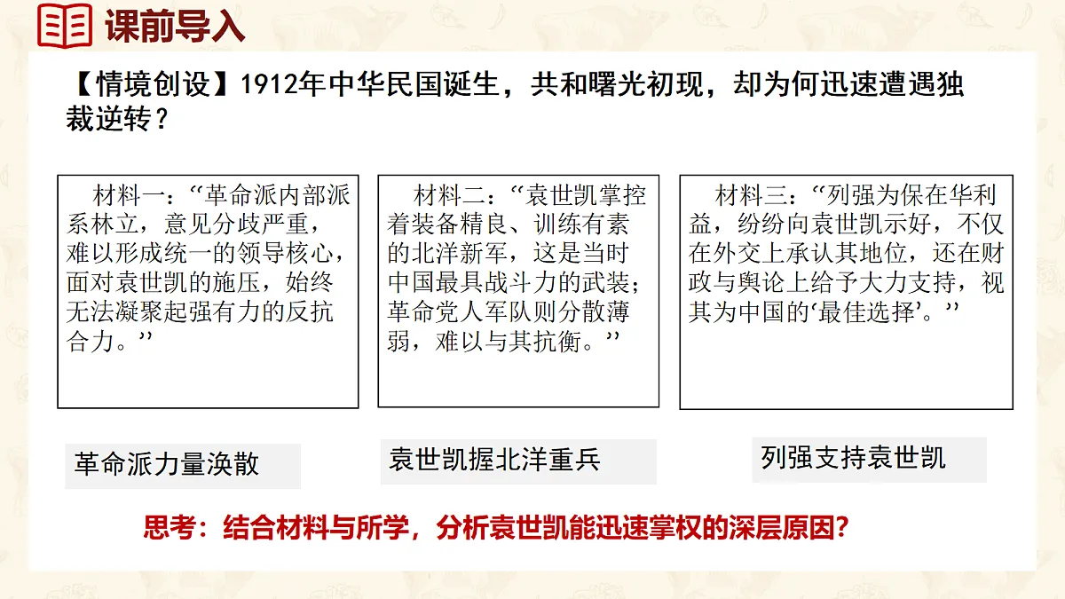 18674203第2页