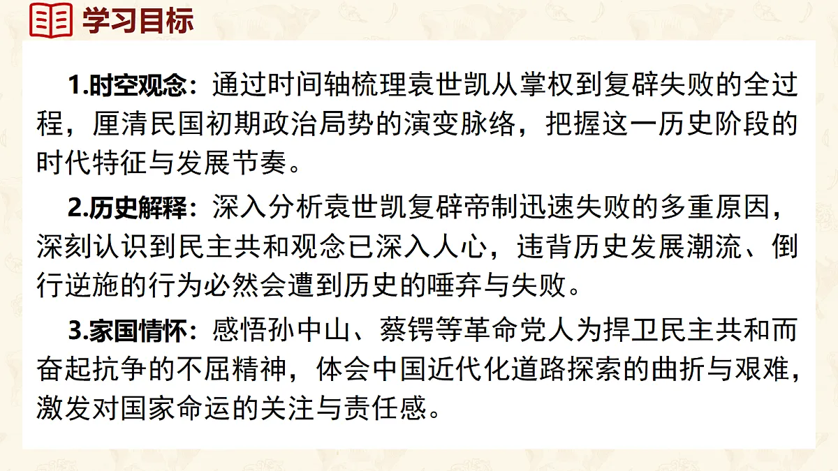 18674203第3页