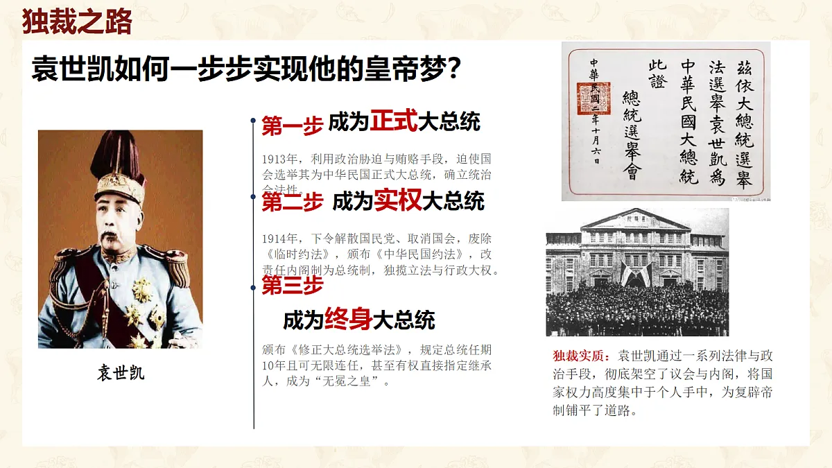 18674203第4页