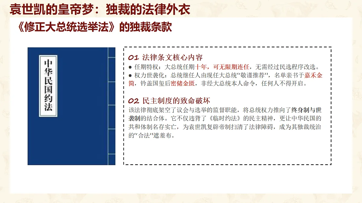 18674203第5页