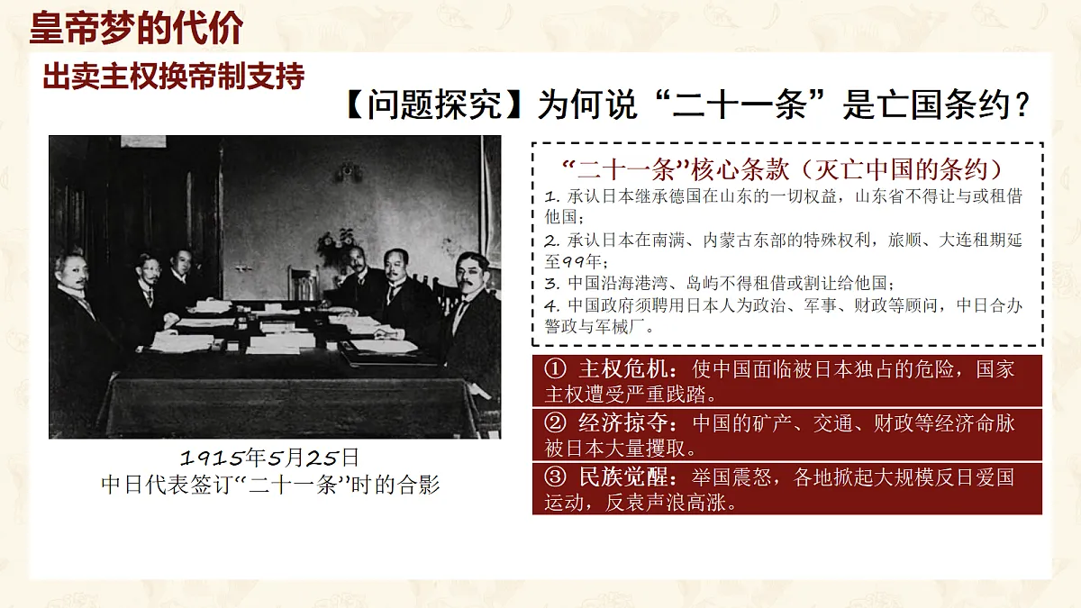 18674203第6页