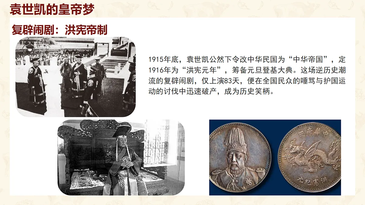 18674203第7页