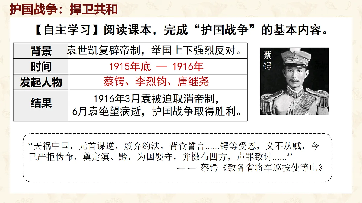18674203第8页