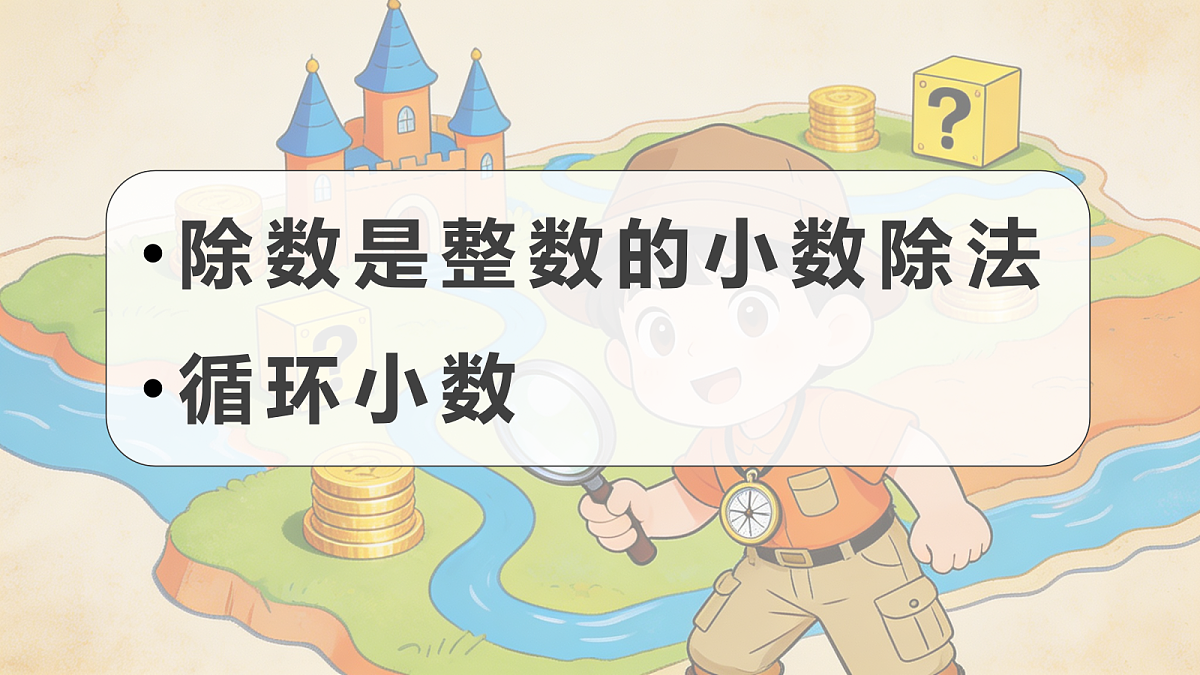 18674207第1页