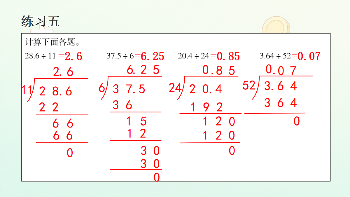 18674207第3页