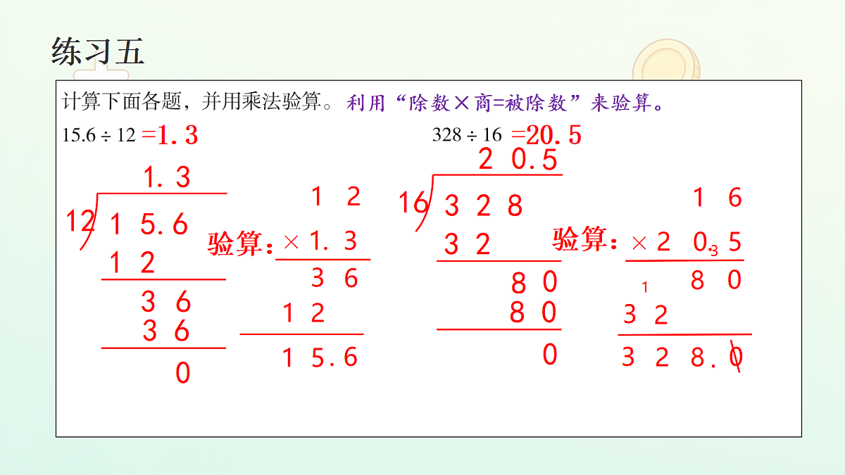 18674207第5页