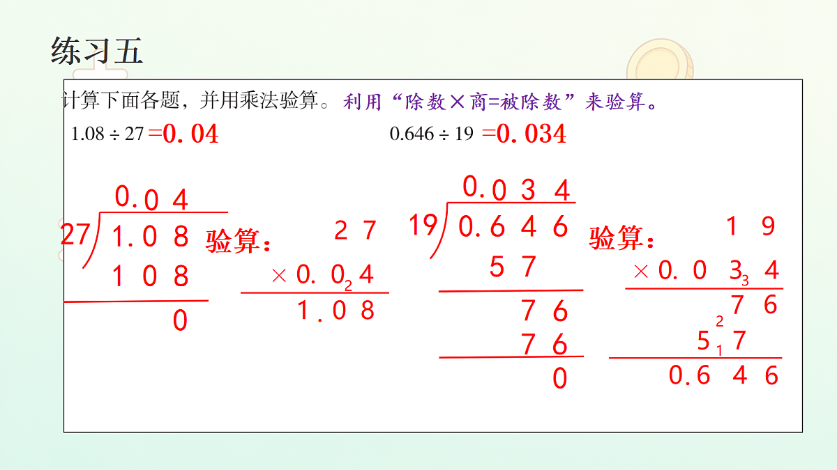 18674207第6页