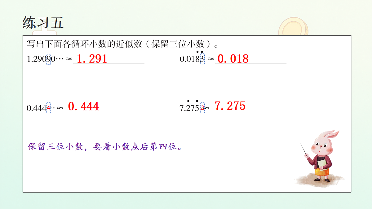 18674207第7页