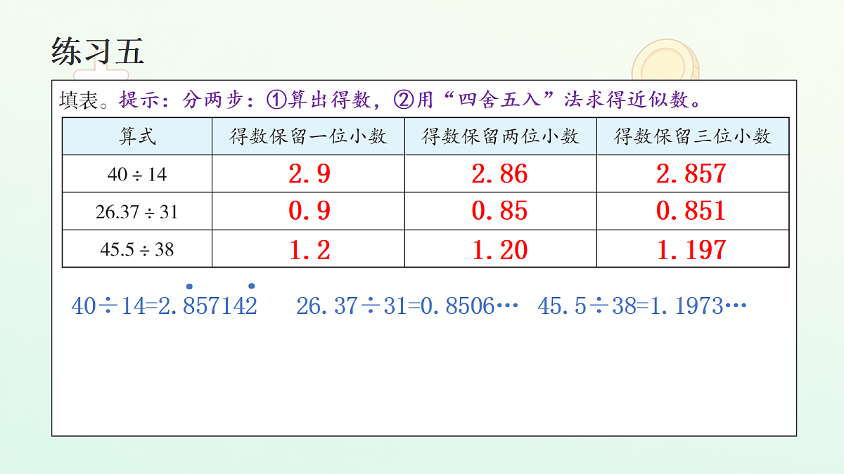 18674207第8页