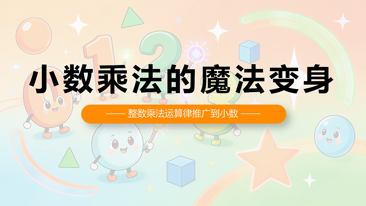 18674211第1页