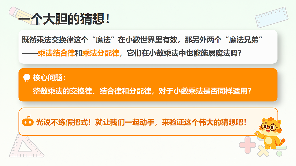 18674211第3页