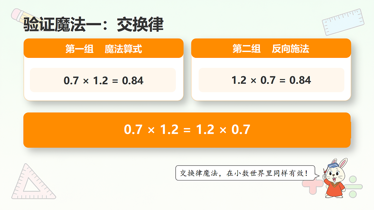 18674211第4页