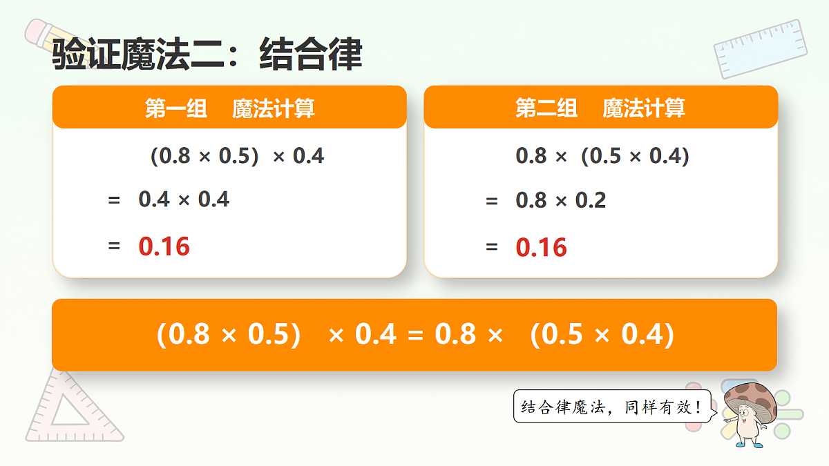 18674211第5页
