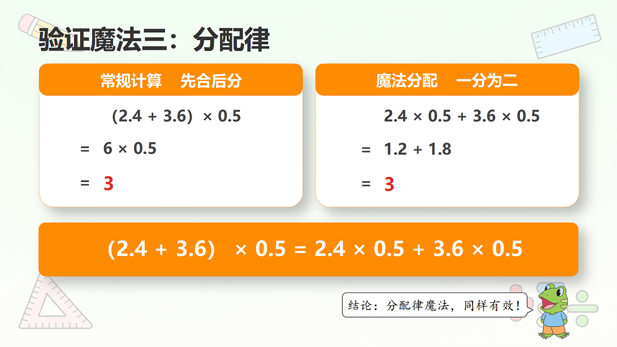 18674211第6页
