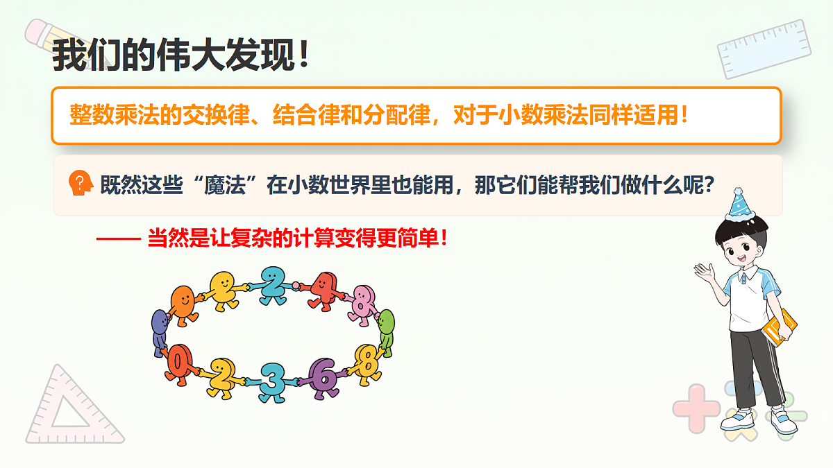 18674211第7页