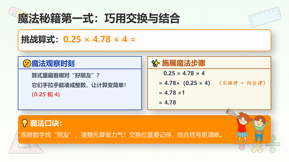 18674211第8页