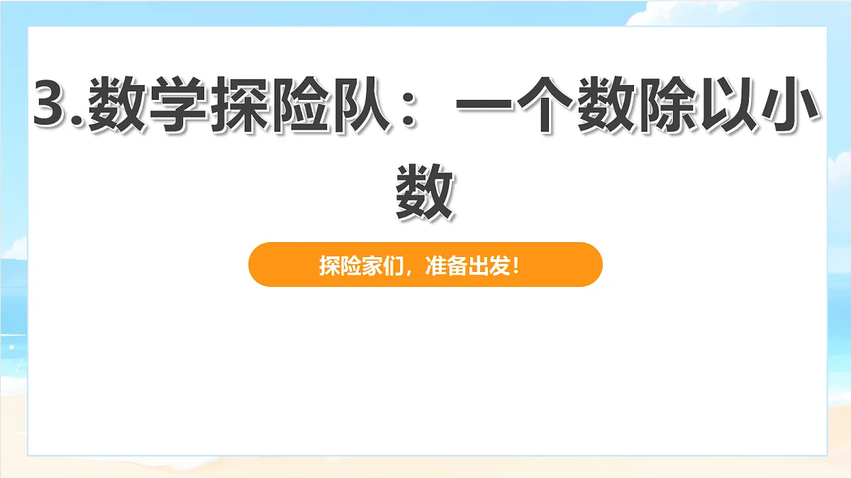 18674215第1页