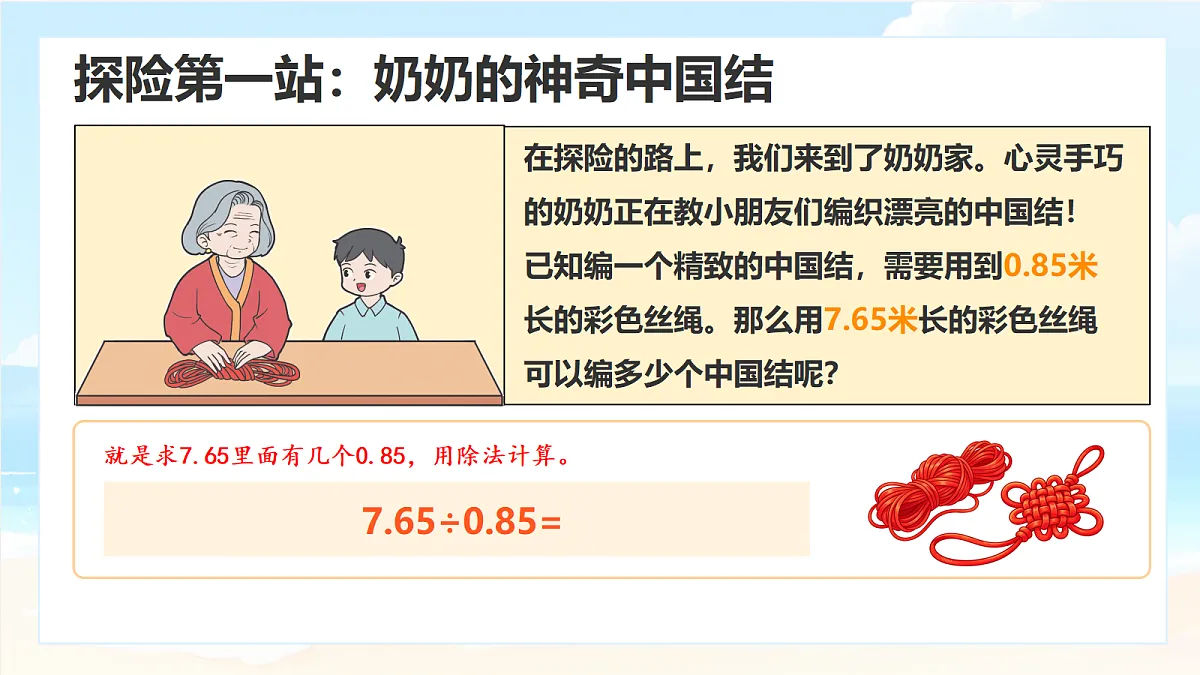 18674215第2页
