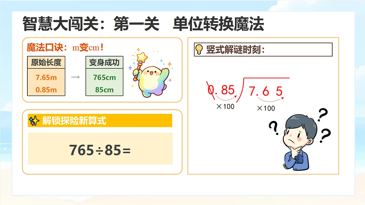 18674215第3页