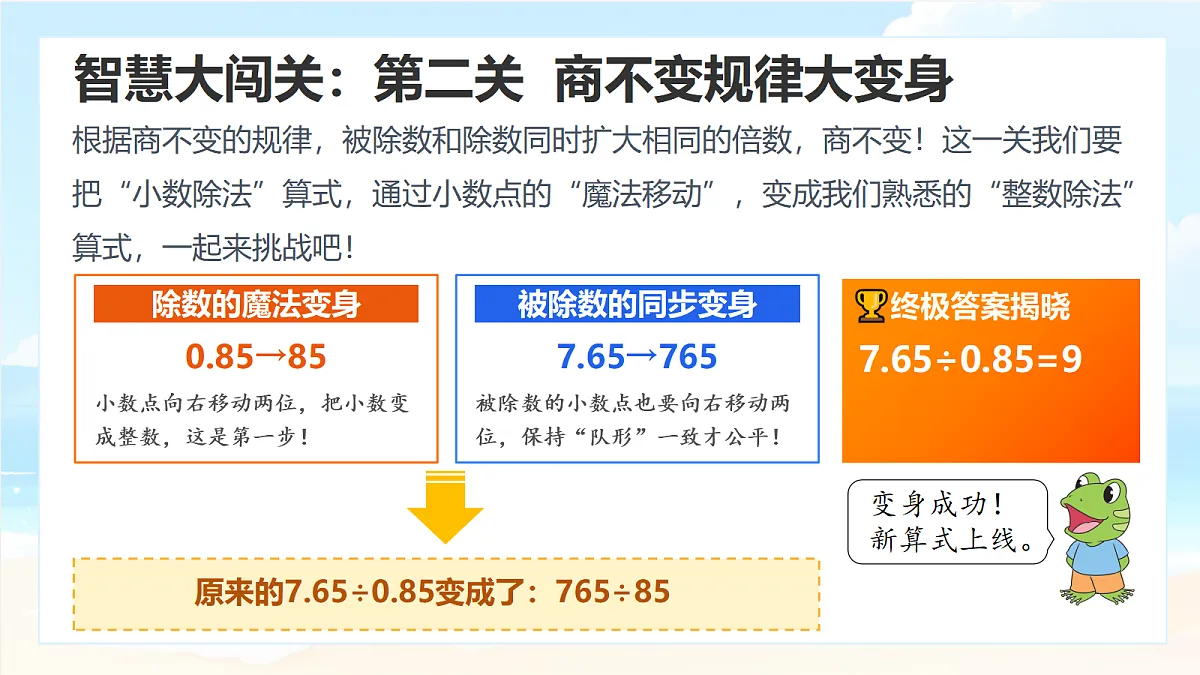 18674215第5页