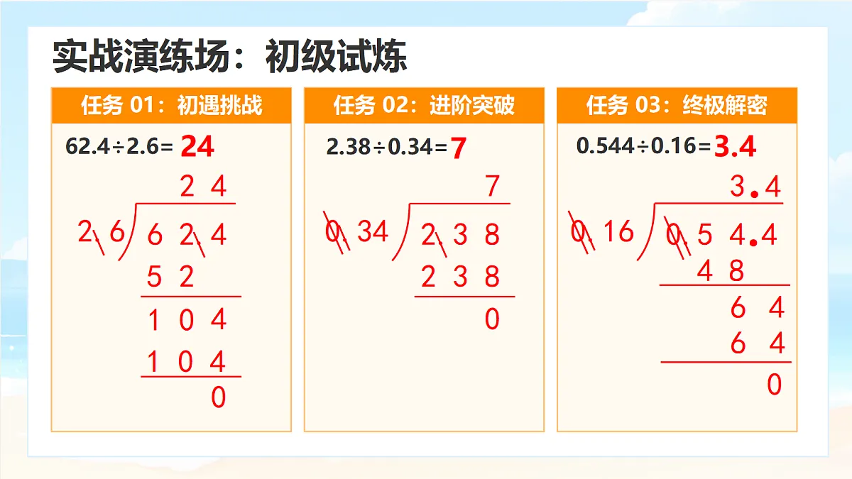 18674215第8页