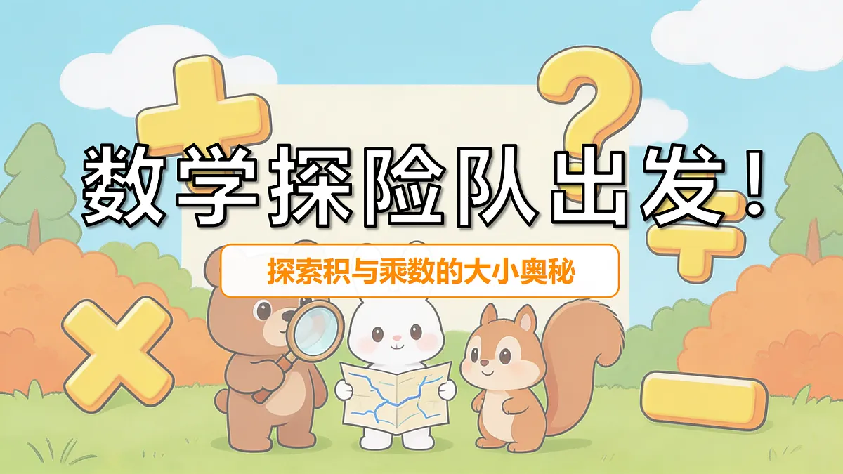18674217第1页