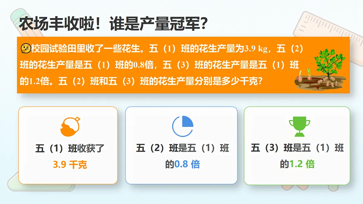 18674217第2页