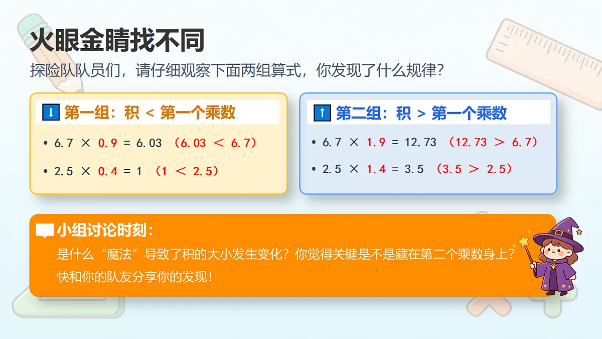 18674217第4页