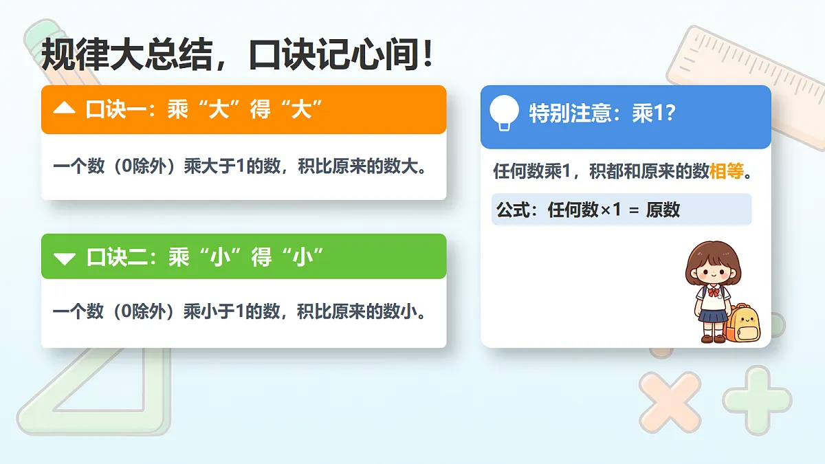 18674217第6页