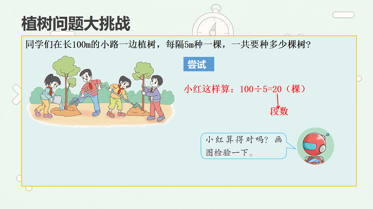 18674219第2页