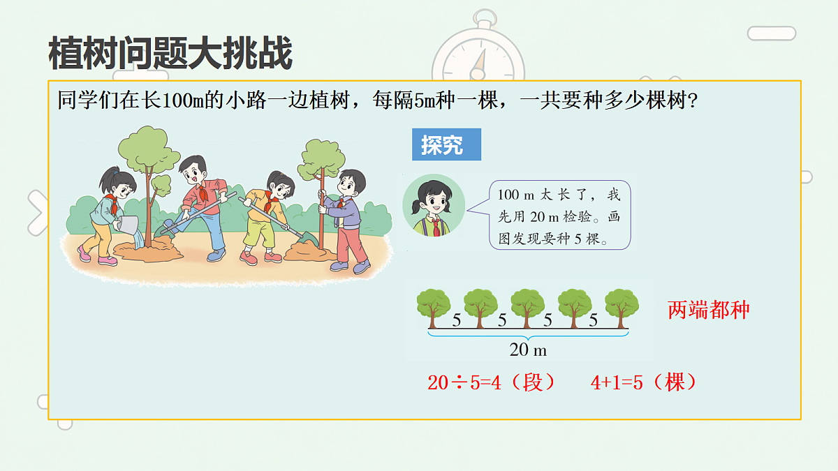 18674219第3页