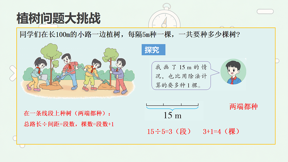 18674219第4页