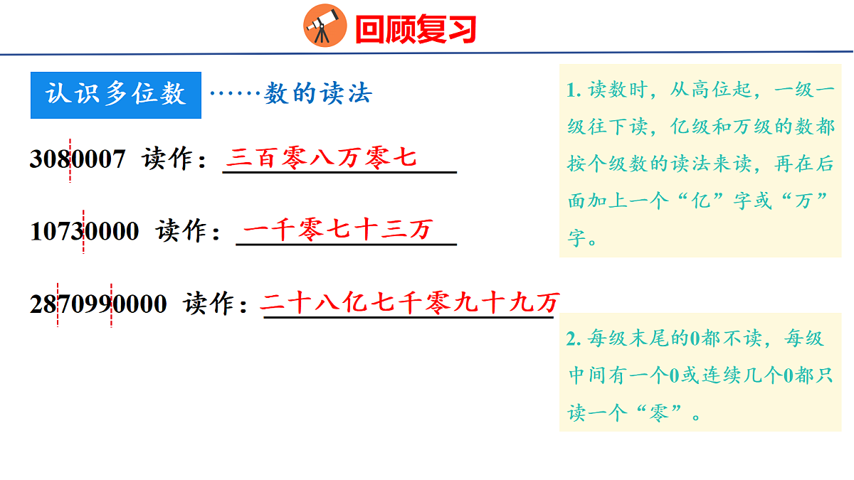 18674223第5页
