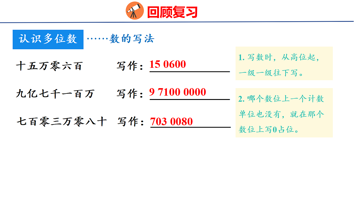 18674223第6页