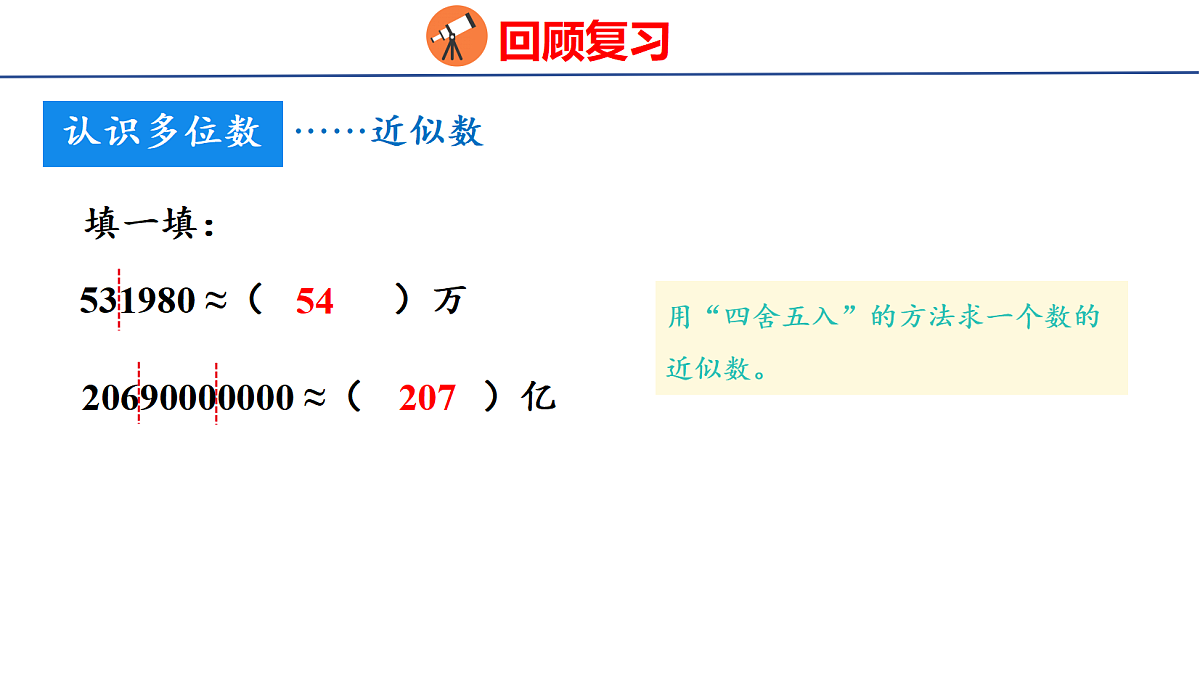 18674223第7页