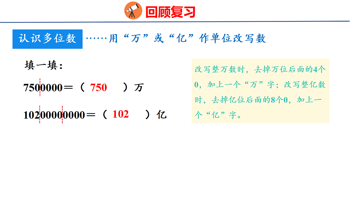 18674223第8页