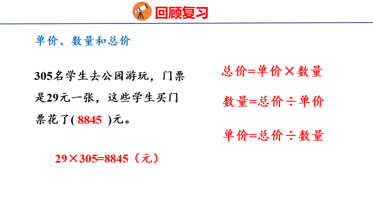 18674224第2页