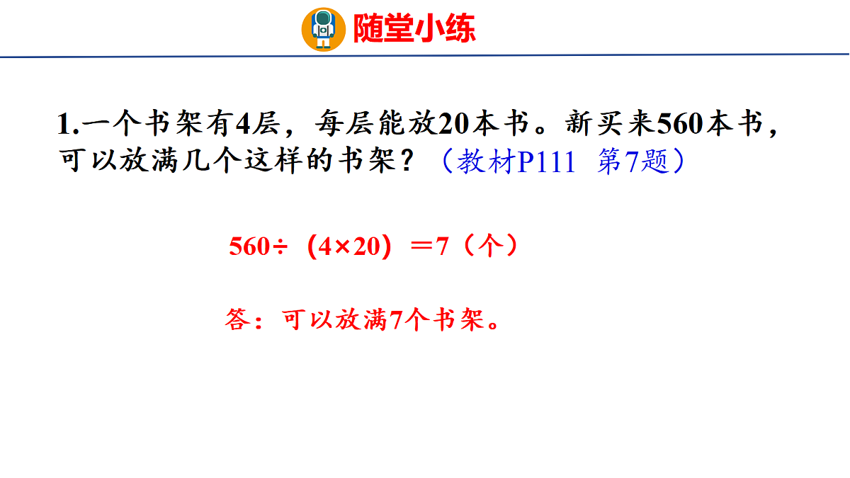 18674224第7页