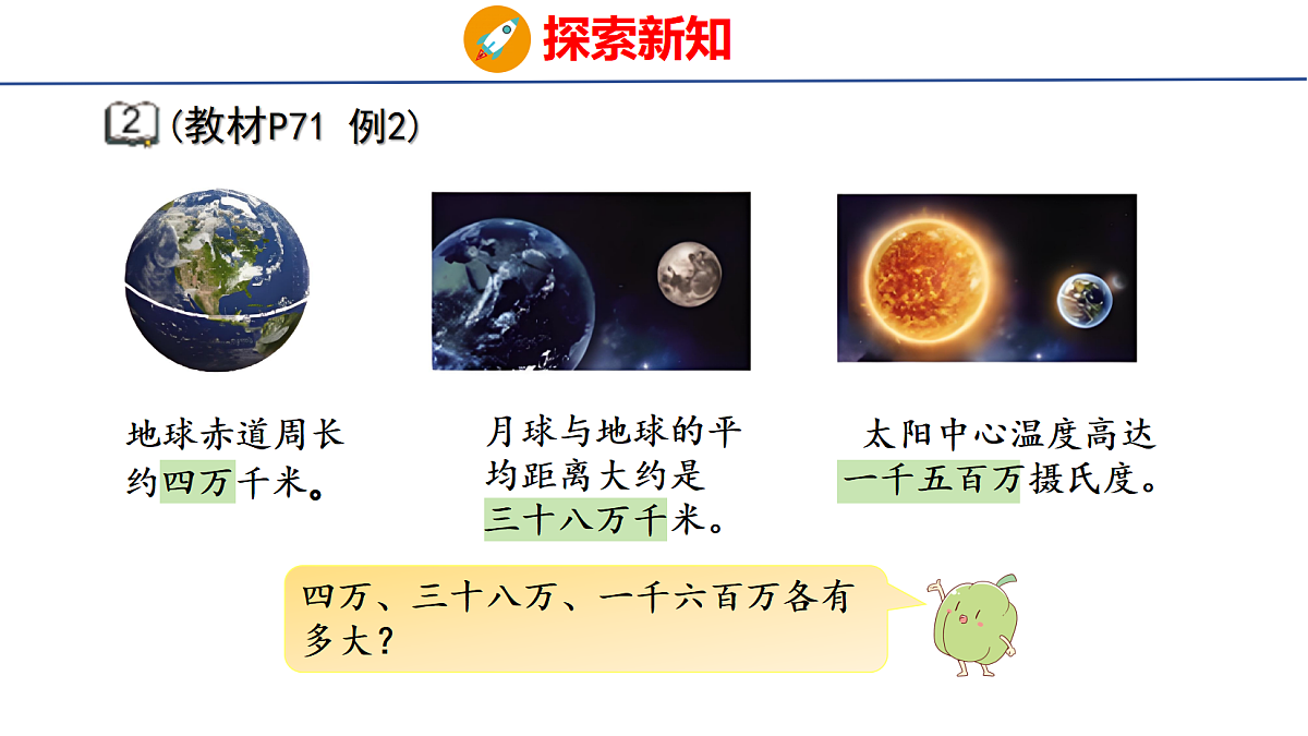 18674227第4页