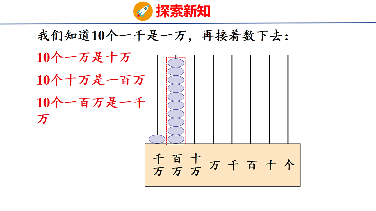 18674227第6页