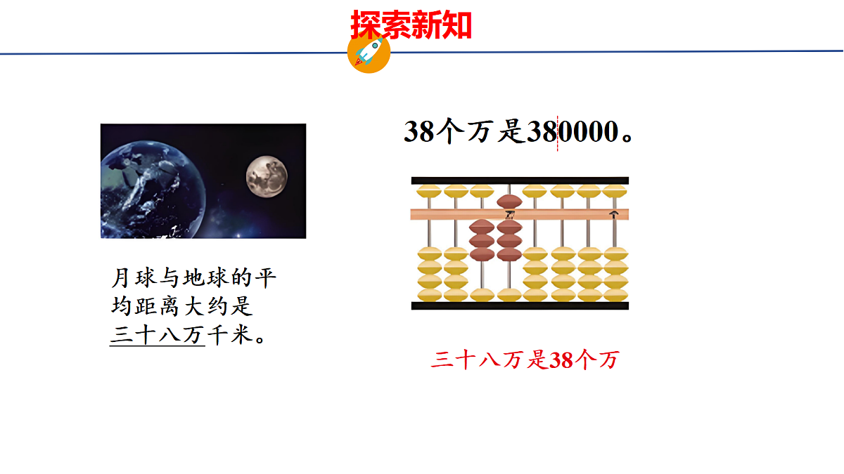 18674227第8页