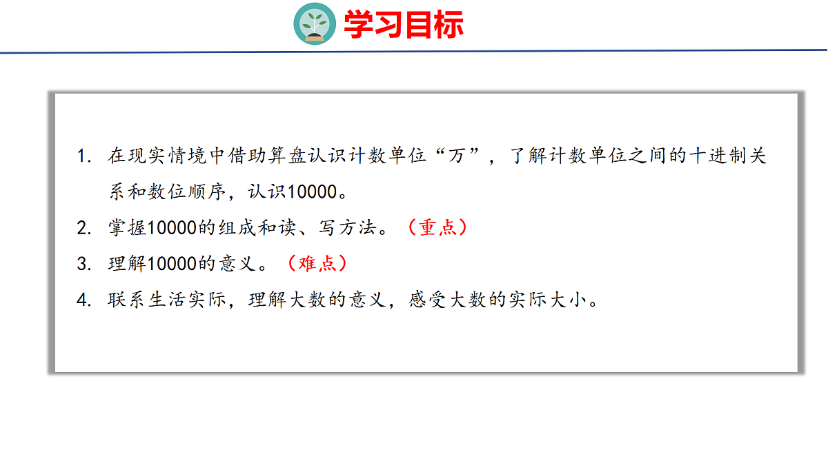 18674228第2页