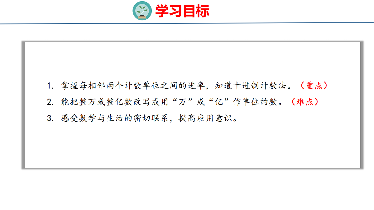 18674238第2页