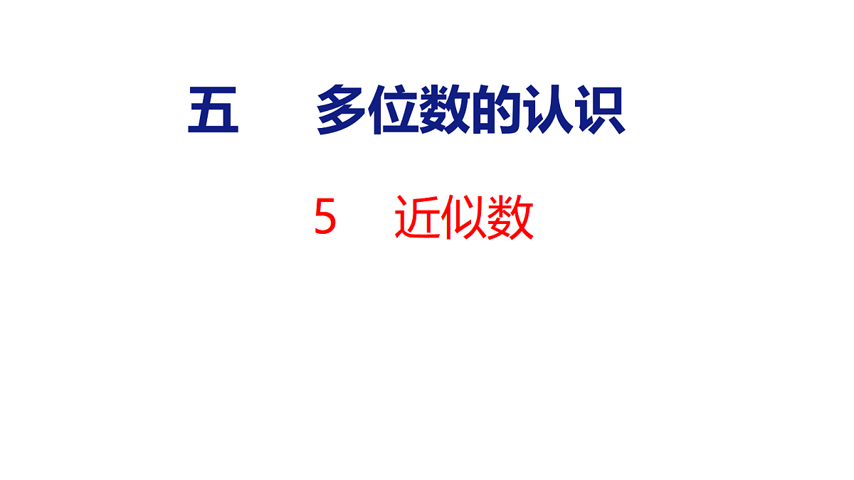 18674239第1页